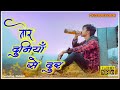 OLD SI GOLD NAGPURI SONG PAWAN ROY OLD SONG NONSTOP OLD SONG NAGPURI JUKEBOX AUDIO OLD SONG