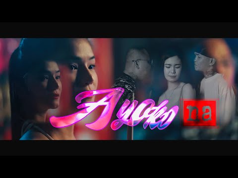 Ayoko Na by Juanthugs (official music video)