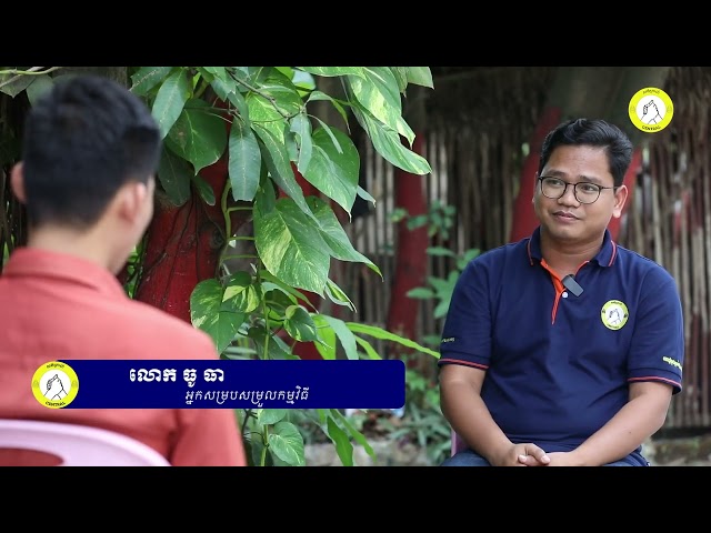 ការ​រំពឹង​ទុក​របស់​កម្មករ និយោជិត លើ​ការ​ចរចា​ប្រាក់​ឈ្នួល​គោល​ឆ្នាំ​២០២៣/CENTRAL Central