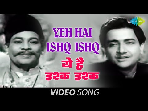 Yeh Hai Ishq Ishq | Full Video| Barsaat Ki Raat | Madhubala | Bharat Bhushan | Manna Dey, Mohd. Rafi