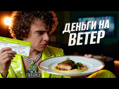 12 Моих Худших Покупок в Жизни