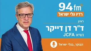 באיראן מציגים את ההבנות עם ארה"ב כניצחון על ישראל והמערב