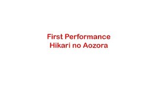 First Performance Hikari (Yosakoi)