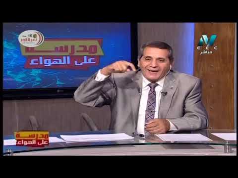 فلسفة ومنطق الصف الثالث الثانوي 2020 - الحلقة 8 - اخلاق المسئولية