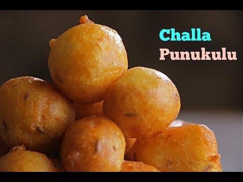 చల్ల పునుకులు / Challa punugulu  || how to make mysore bonda recipe in telugu by vismai food