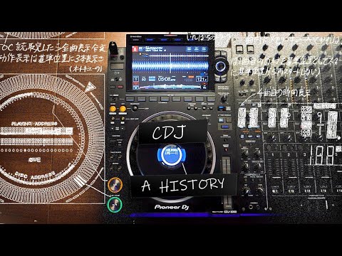 The History of the Pioneer DJ CDJ