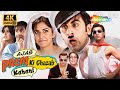 AJAB PREM KI GHAZAB KAHANI 2009 FULL MOVIE 4K RANBIR KAPOOR KATRINA KAIF