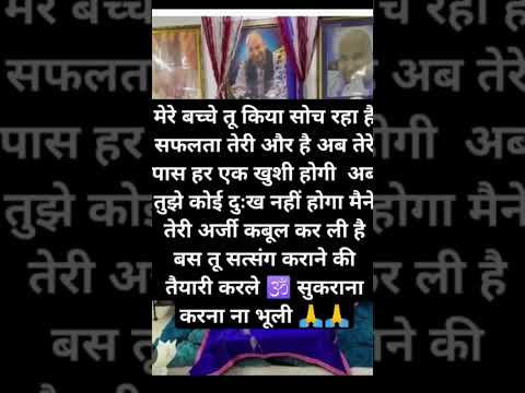 Om Namah Shivay Shivji Sada Sahay, Guruji SadaSahay #divinepowers369 #guruji #viral #shorts#shiv