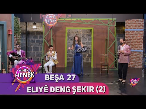 ELIYÊ DENG ŞEKIR (2) - HINEK HENEK - BEŞA 27