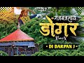 Gajbajlay Dongar (Remix) - DJ DarpaN J | Ekveera Aai New Song | Parmesh Mali 2021, Top Hit Song 2021