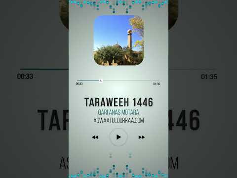 Qari Anas Motara - Aswaat-ul-Qurraa