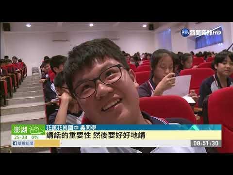 培養在地劇場人才 青年練習說相聲