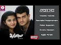 Anjaneya 2003 Ajith Kumar Meera Jasmin Maharajan Mani Sharma