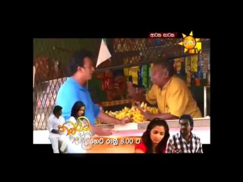 ataka nataka - mee kathura