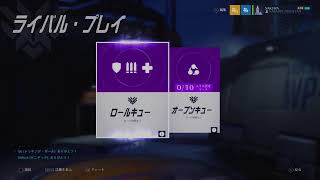 【Overwatch】ソロラン 初見さんも初心者さんも大歓迎！  男性配信