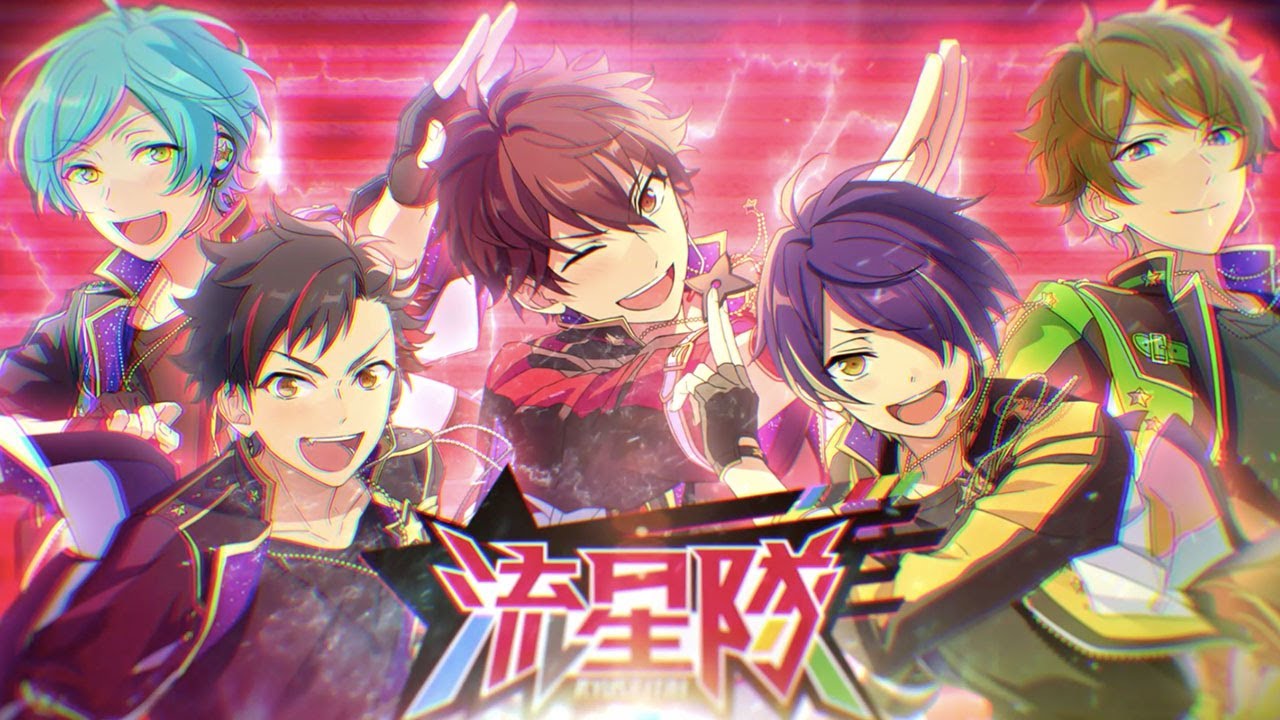 流星隊