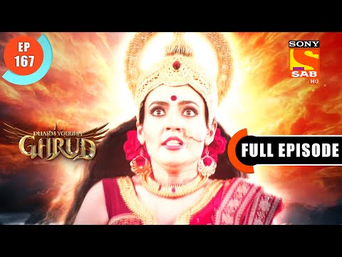 Maa Adishakti Ka Pratishod- Dharma Yoddha Garud - Full Episode - 167 - 23 Sep 2022