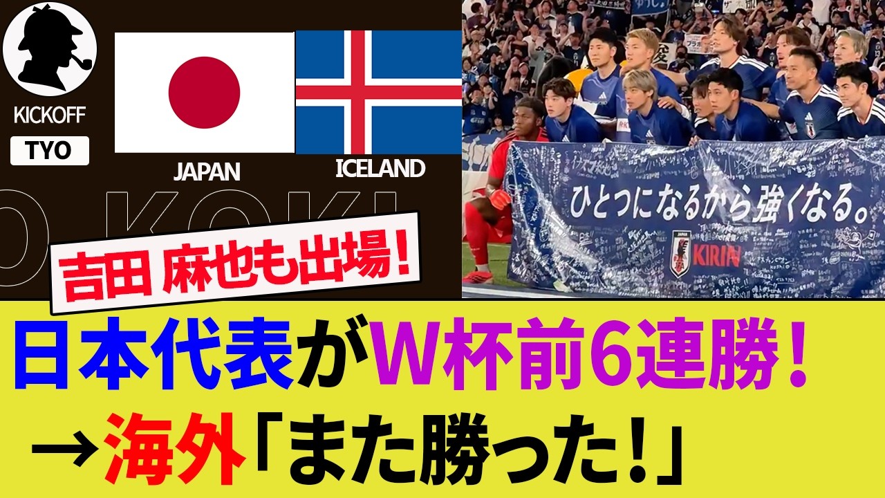 YouTubeサムネイル