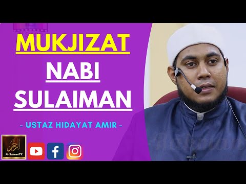 Ustaz Hidayat Amir - MUKJIZAT NABI SULAIMAN A.S.