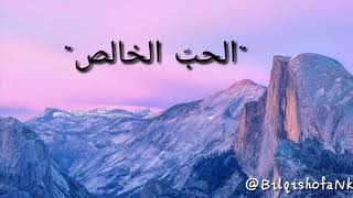 Download lagu Hubbul kholis #cinta sejati mp3