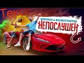 Криско х Константин - Непослушен (ТЕКСТ)