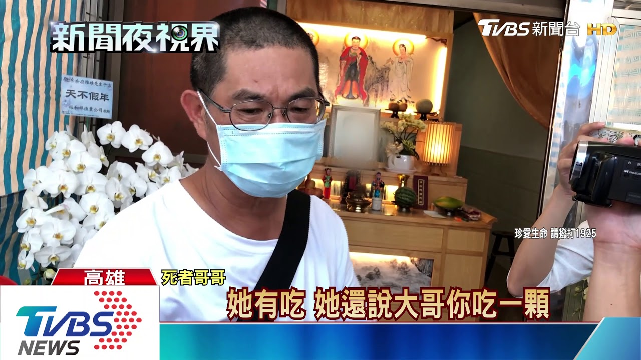 鐵工妻墜樓韓賜村探視 家屬急診室外怒罵