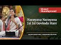 Narayana Narayana Jai Jai Govinda Hare | Sivasri Skandaprasad | Sai Kulwant Hall