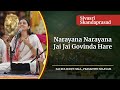 Narayana Narayana Jai Jai Govinda Hare Sivasri Skandaprasad Sai Kulwant Hall