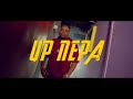 DJ ICE CREAM - UP NEPA Feat. MR Real & Seyi Shay (OFFICIAL VIDEO) DJ ICE CREAM - UP NEPA Feat. MR Real & Seyi Shay (OFFICIAL VIDEO)