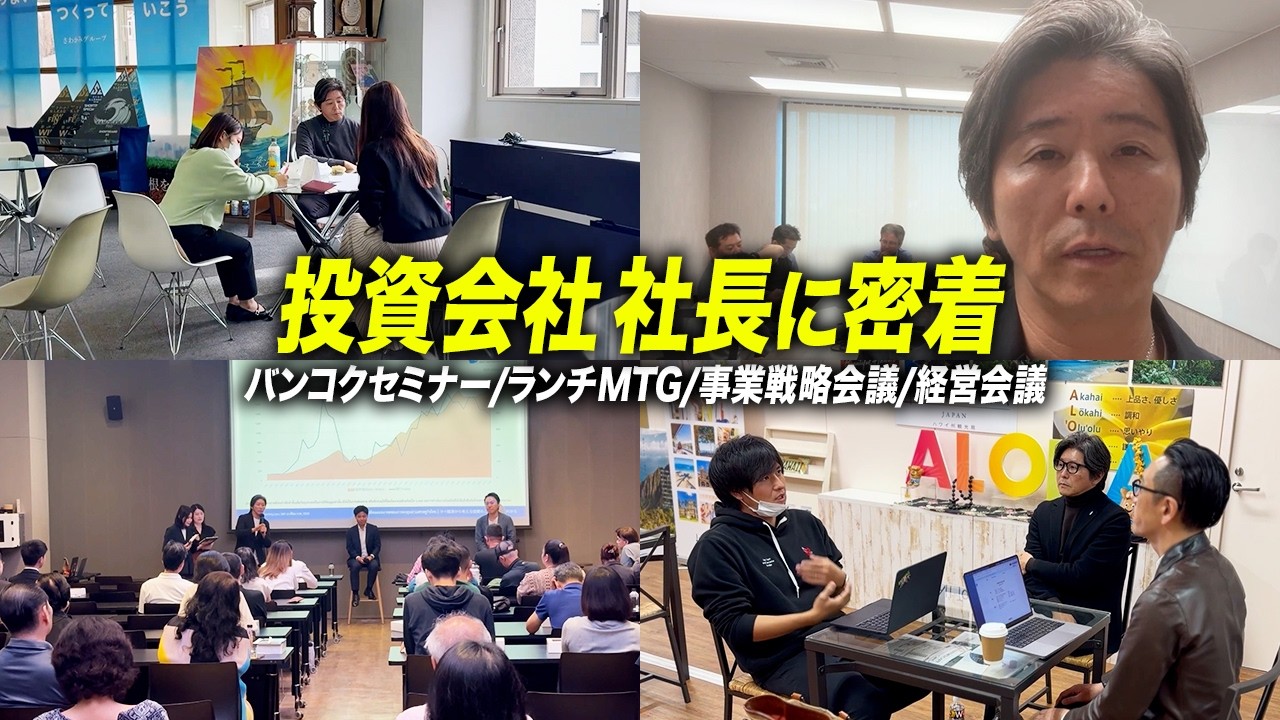 【26年2月後編】短期は「価格」、長期は「価値」を見る！投資を通じて作りたい未来