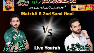 R.L. Chish vs TM hsp - 23/04/2026
