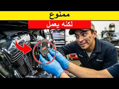 17 Forbidden Motorcycle Hacks... That Work Too Well