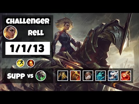 Rell vs Twitch EU Challenger SUPPORT (1/1/13) - v11.16