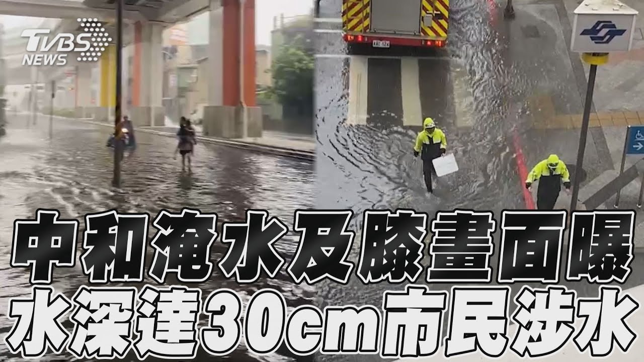 大雷雨炸雙北!「台北盆地生成完美雷雨胞」估下到這時停