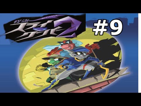 | Let's Play Japanese Sly 2 | Part 9 | Living Watertower???