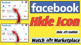 Facebook home Icon hide&Unhide | Marketplace and Watch Icon hide/UnHide | Shortcut Icon#Technonir