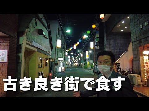 Un izakaya de estilo occidental que parece un escondite ~ Caminando por la ciudad ~ ¡Eso es lo que obtendrás al final!