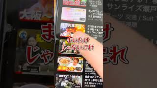 可愛い歌い手アイドルのYouTube検索履歴が色々やばすぎるｗｗｗｗｗ