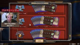雑談ゲーム実況～ハースストーン～