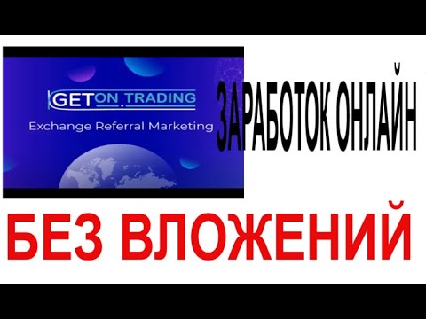 ЭКОСИСТЕМА ГЕТОН новые сайты Возрождение. выплаты Обзор отзыв