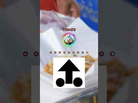 ブーバ・キキ効果 #shorts