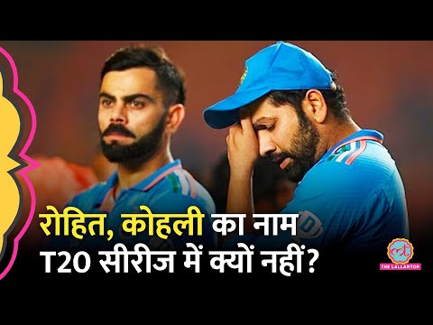 अब T20 Series में आमने-सामने होंगे India-Australia, Rohit, Kohli समेत कौन-कौन नहीं खेल रहा?