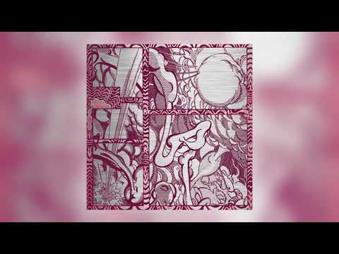 Linkwood - Fresh Gildans [Audio]