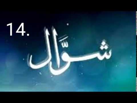 SIRF 5 MINUTE KA MADARSA - 14th Shawwal