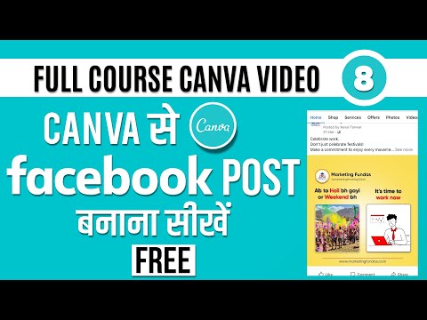 How to create Facebook Post in Canva | Canva Facebook Post Design Tutorial | canvafacebookpost