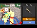 HOW TO GET THE CORRUPT KNIFE FOR FREE FOR A LIMITED TIME IN MURDER MYSTERY 2 (Roblox mm2)