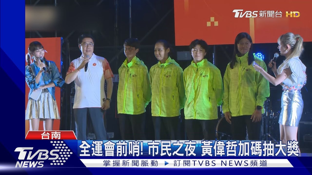 幫全運會選手加油! 召喚幸運之神他獻唱「小幸運」