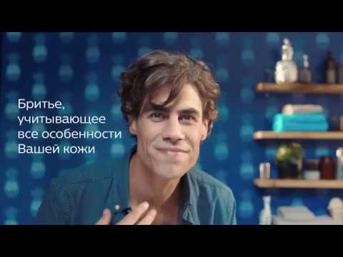 Бритвы Philips серии 7000 для чувствительной кожи