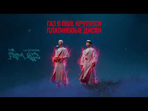 Bakr, Ulukmanapo - From KGZ | New release #bakr 