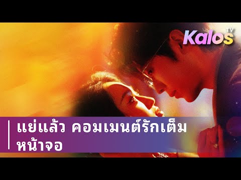 เมื่อรู้ว่าตัวเองคือตัวร้ายในเรื่อง เธอฉีกสัญญาหย่า... เพราะตัวร้ายที่แอบรักเธอมาตลอด!